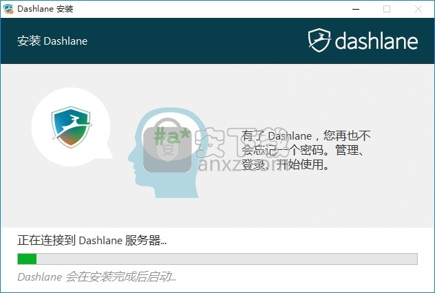 Dashlane(多功能文件加密与设备加密工具)