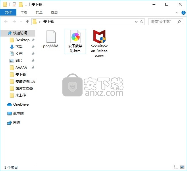 McAfee Security Scan Plus(多功能病毒扫描与拦截工具)