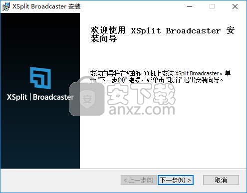 XSplit Broadcaster(直播录屏软件)