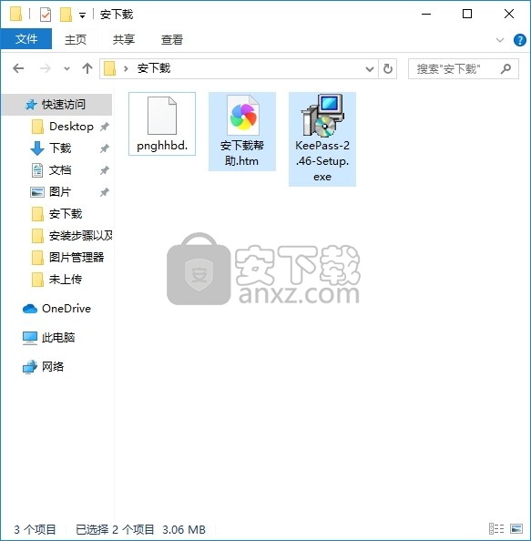 KeePass Password Safe(多功能密码安全管理工具)