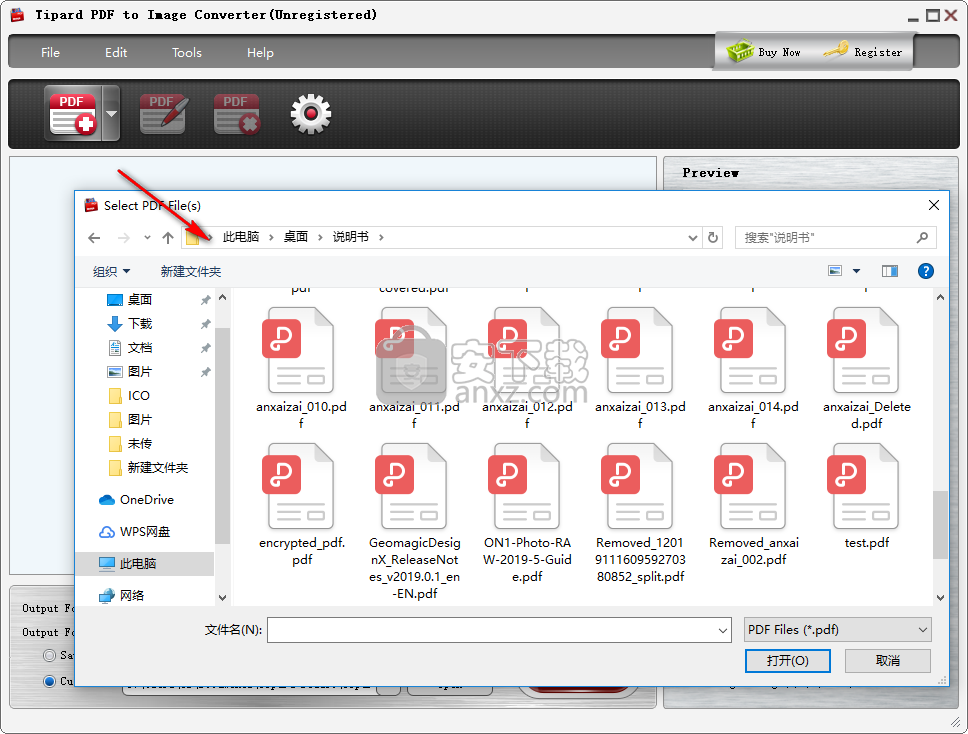 Tipard PDF to Image Converter(PDF转图片转换器)