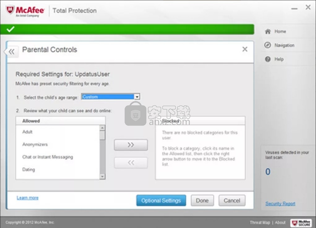 McAfee Total Protection(多功能系统全面防护工具)