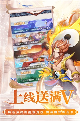 百恋成仙
