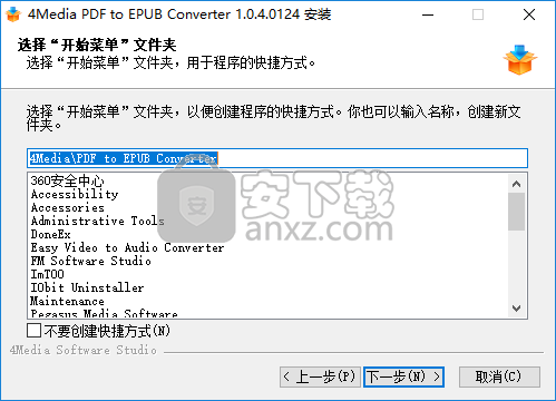 4Media PDF to EPUB Converter(PDF转ePub转换器)