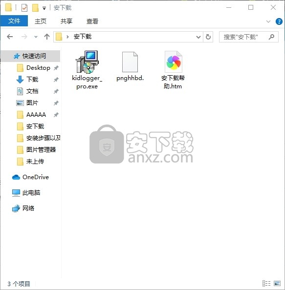 KidLogger(多功能家长控制PC软件)