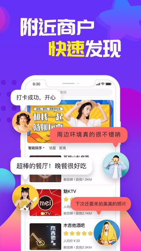 约订的图册