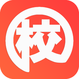 校转跑腿