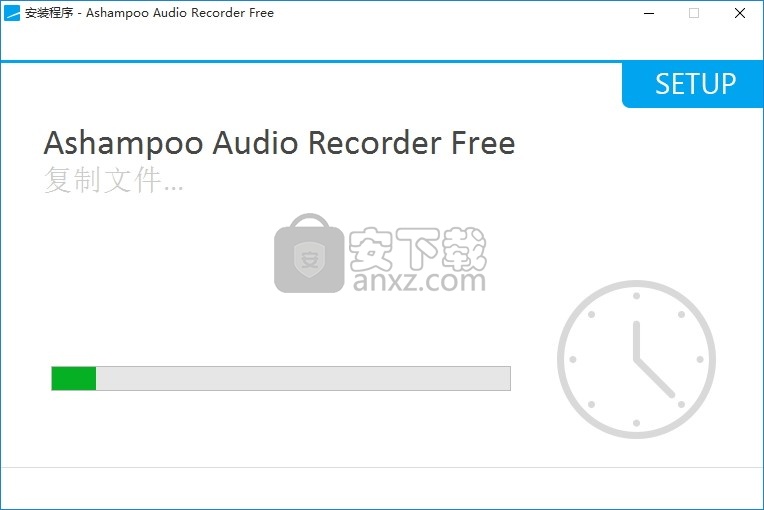 Ashampoo Audio Recorder Free(麦克风与声卡录音软件)