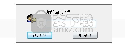 投标客户端