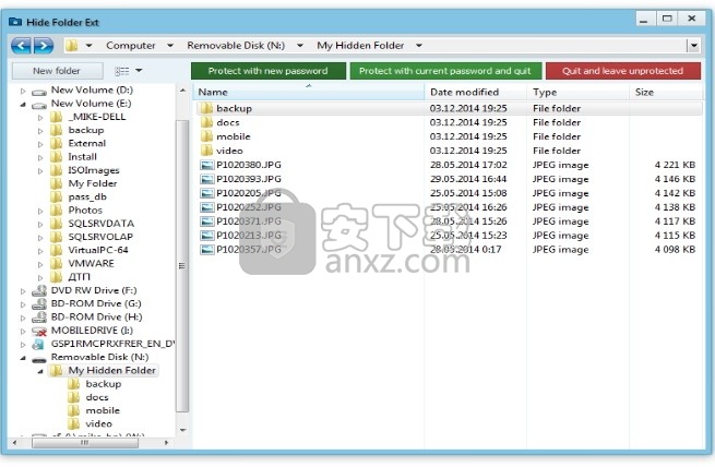 Hide Folder Ext(驱动密码文件夹隐藏与锁定/保护工具)