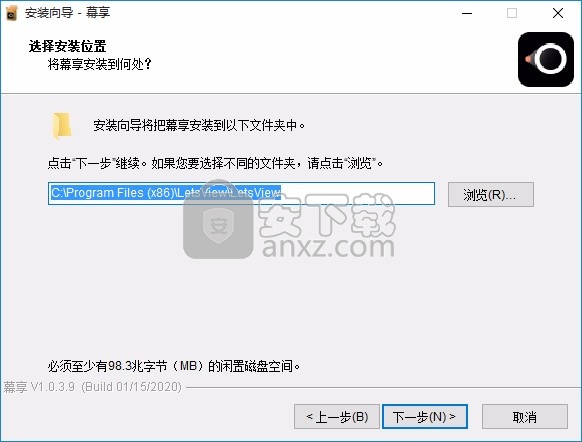 幕享(LetsView)