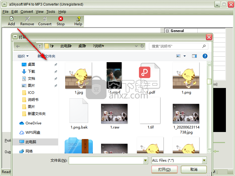 aSkysoft MP4 to MP3 Converter(mp4转mp3转换器)