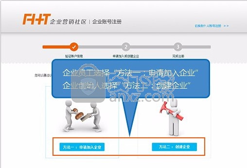 烽火台客户端