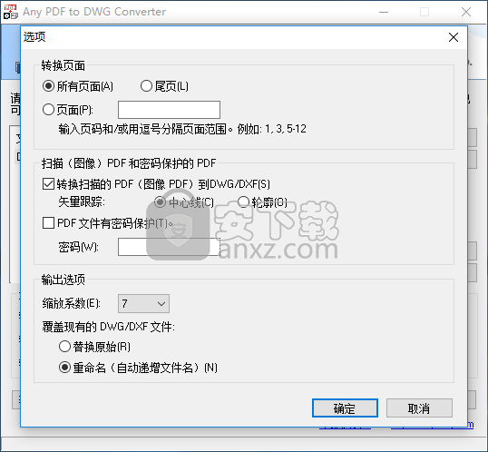 Any PDF to DWG Converter(pdf转dwg格式转换器)