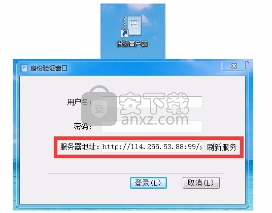 投标客户端