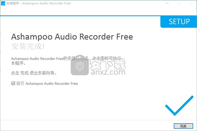 Ashampoo Audio Recorder Free(麦克风与声卡录音软件)