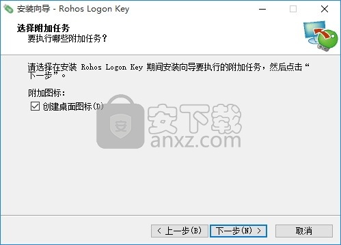 Rohos Logon Key(多功能登录密钥转换工具)