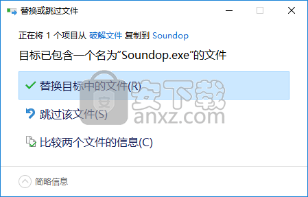 Soundop(音频编辑软件)