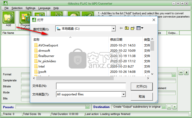 4Musics FLAC to MP3 Converter(FLAC转MP3转换器)