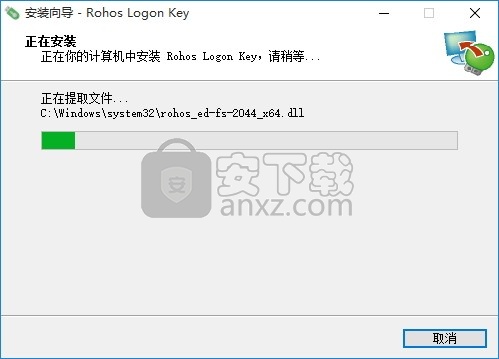 Rohos Logon Key(多功能登录密钥转换工具)