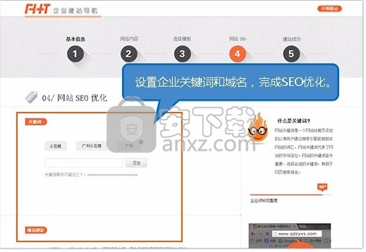 烽火台客户端