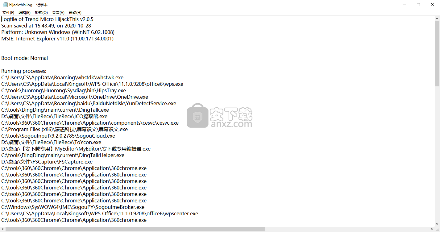 Trend Micro HijackThis(浏览器劫持修复工具)
