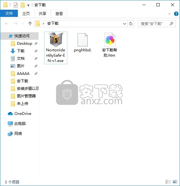 Norton Identity Safe(多功能身份信息安全保护工具)