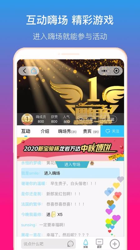 懂趣享