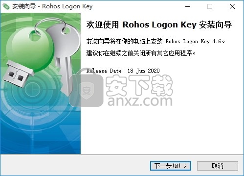 Rohos Logon Key(多功能登录密钥转换工具)