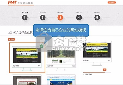 烽火台客户端