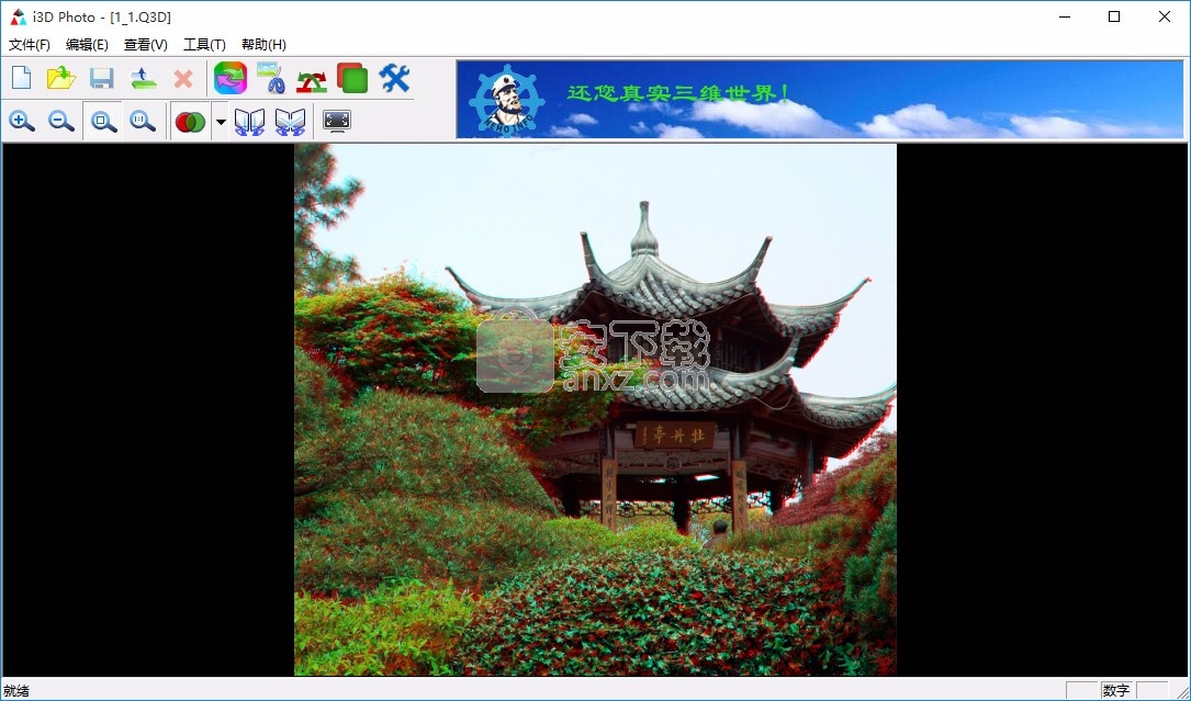 I3d photo(3D图片制作软件)