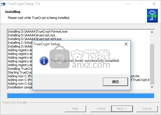 TrueCrypt(动态加密驱动器管理系统)