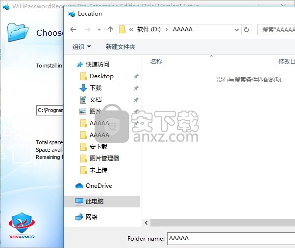 WiFi Password Recovery Pro(WiFi密码恢复专业版)