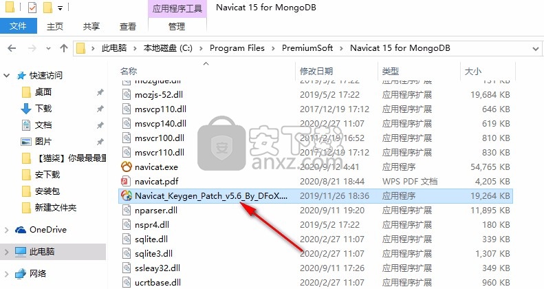 Navicat 15 for MongoDB中文