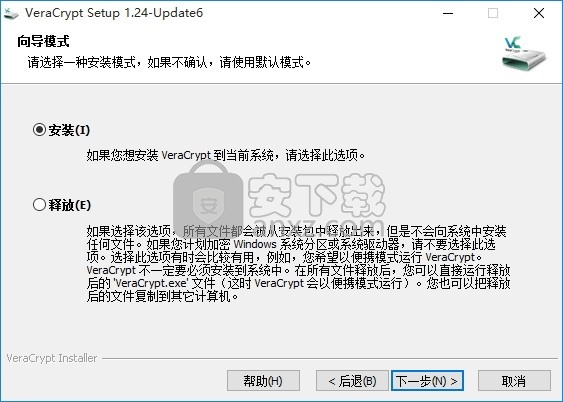 VeraCrypt(多功能磁盘加密软件)