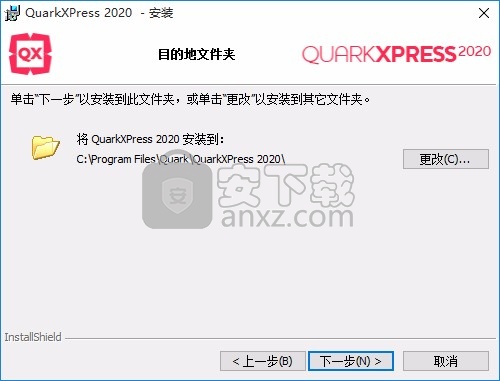 QuarkXPress 2020