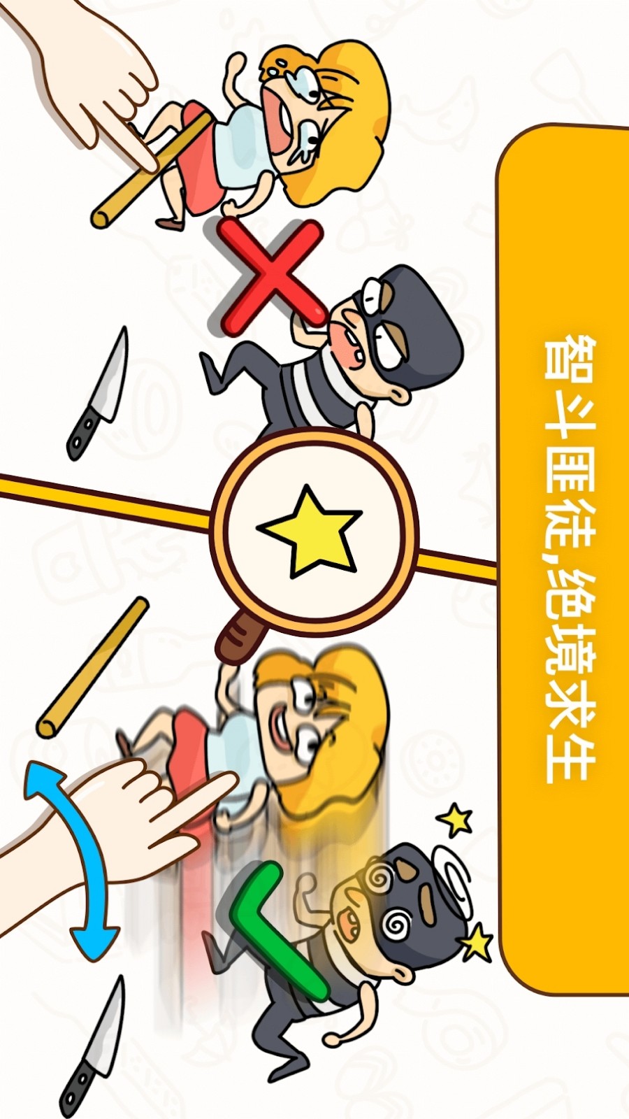 开发大脑