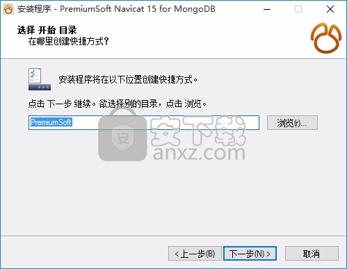 Navicat 15 for MongoDB中文