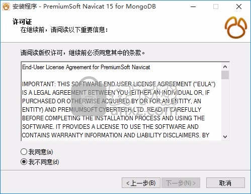 Navicat 15 for MongoDB中文