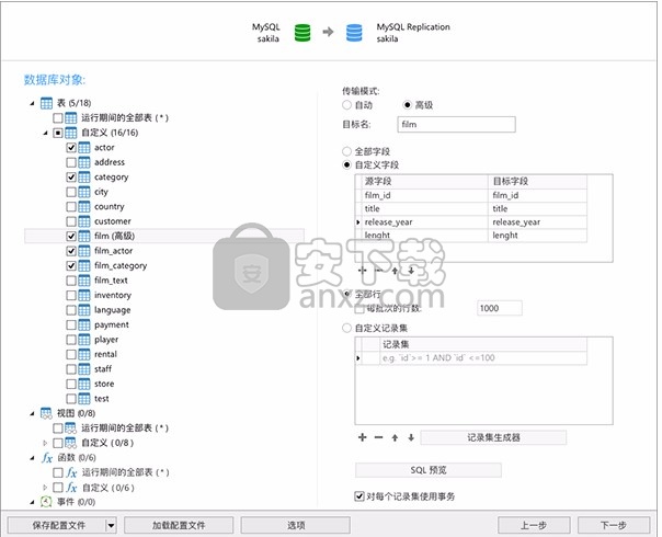 Navicat 15 for MongoDB中文