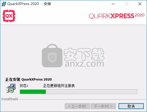 QuarkXPress 2020