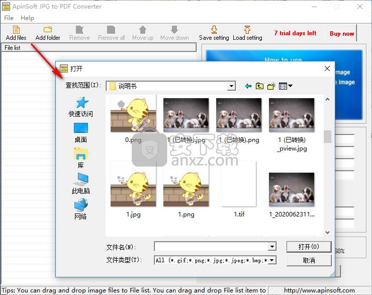 ApinSoft JPG to PDF Converter(JPG转PDF转换器)