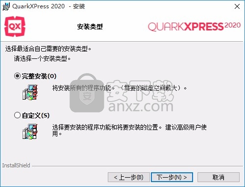 QuarkXPress 2020