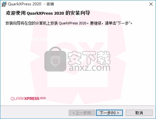 QuarkXPress 2020