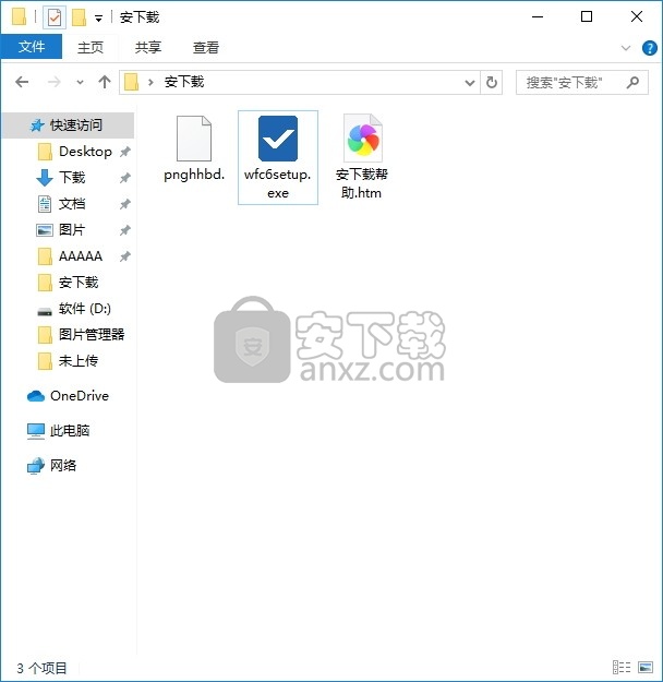 Windows Firewall Control(Windows防火墙管理工具)