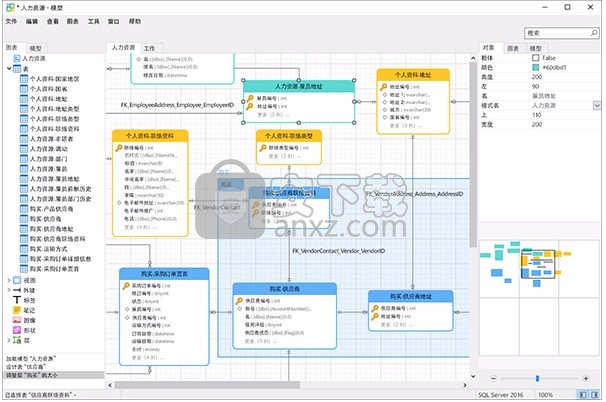 Navicat 15 for MongoDB中文