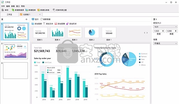 Navicat 15 for MongoDB中文