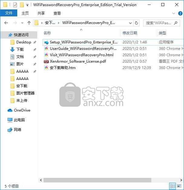 WiFi Password Recovery Pro(WiFi密码恢复专业版)