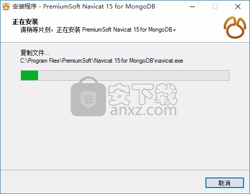 Navicat 15 for MongoDB中文