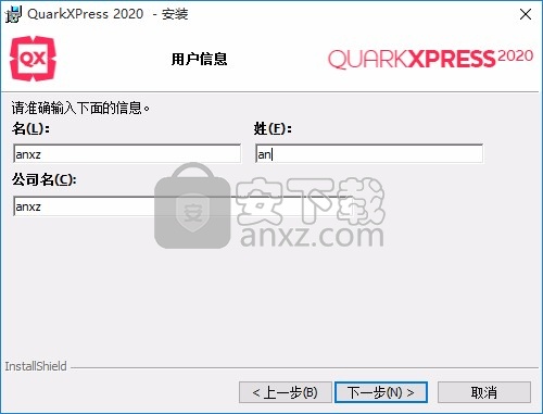 QuarkXPress 2020